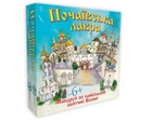 Игра настольная ¦«Печерская лавра», на украинском языке 30102S