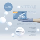 Рукавички медичні Нітрил+Вініл (Витрил), XL, MediOk - зображення 3