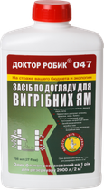 Засіб для вигрібних ям Доктор Робик 47 798 г (4850012080035)