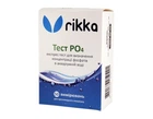 Тест Rikka PO4 на фосфати 50 вимірів