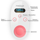 Допплер Фетальный Medica+ Babysound 7.0 (Япония) - изображение 3