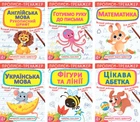 Набор прописи-тренажер Кристалл Бук 6 шт (9789669876584)