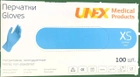 Рукавички нітрилові Unex розмір XS 100шт Сині - зображення 1