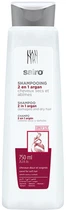 Шампунь для волос Sairo Argan Shampoo 2 в 1 750 мл (8433295051150)