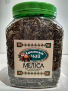 Чай трав'яний натуральний Карпатський чай Меліса 60г - зображення 1