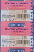 Пластырь медицинский H Dr. House 3.8 см х 3.8 см (5060384392493) - изображение 5