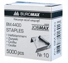 Скобы для степлера №10 Buromax Jobmax 5000 шт (BM.4400)