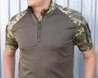 Рубашка тактическая UBACS FCTdesign Кор рукав кулпасс 50 Пиксель зсу - изображение 7