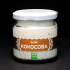Натуральное кокосовое масло пищевого качества Эколия Ecoliya 180 мл