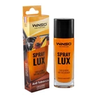 Ароматизатор Spray Lux Anti Tobacco 55 ml Winso (532030)