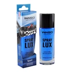 Ароматизатор спрей Winso Spray Lux Sport (Спорт) 55ml 532170-533970 (6093)