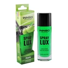 Ароматизатор спрей Winso Spray Lux Apple (Яблоко) 55ml 532040-533840 (6082)