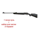 Гвинтівка пневматична Diana 350 N-TEC Panther - зображення 2