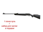 Гвинтівка пневматична Diana 350 N-TEC Panther - зображення 3