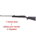 Гвинтівка пневматична Diana Mauser AM03 N-TEC (377.03.17) - зображення 1