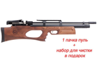 Гвинтівка пневматична Kral Puncher Breaker PCP Wood 4,5 мм з глушником - зображення 11