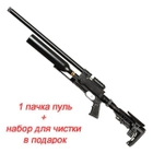 Гвинтівка пневматична Kral Jambo Dazzle PCP Synthetic Black 4.5 мм - зображення 11