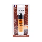 Ароматизатор спрей Winso Magic Spray 35ml 534160 Coffee (Кофе) (7213)
