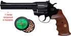 Револьвер флобера Alfa mod.461 ворон/дерево + 1 пачка патронів в подарунок - зображення 3