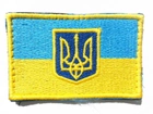 Шеврон патч UA KVF F03 Флаг Украины с гербом 80*50 - зображення 1