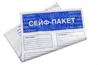 Сейф-пакети Spseals Сейф-пакет А5 190*290 (100 шт)