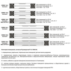 Рециркулятор бактерицидний BactoSfera ORBB 15x3 Gorizont MAX EFFECT - зображення 4
