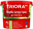 Фарба інтер'єрна акрилова мийна TRIORA 1.4 кг Біла (4823048029552) - зображення 1