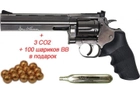 Револьвер пневм. ASG DW 715 Pellet - изображение 3