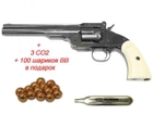 Пневматичний Револьвер ASG Schofield BB 6" Корпус - метал - зображення 4