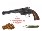 Пневматичний Револьвер ASG Schofield Pellets 6" Корпус - метал - изображение 5