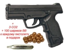 Пистолет пневм. ASG Steyr M9-A1 4,5 мм - изображение 3
