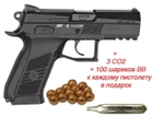 Пистолет пневм. ASG CZ 75 P-07 4,5 мм - изображение 3