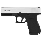 Пистолет сигнальный Retay G 17 Chrom + пачка патронов в подарок - изображение 4
