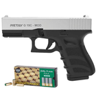 Пистолет сигнальный Retay G 19C Chrome + пачка патронов в подарок - изображение 3