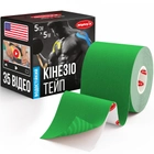 Кинезио Тейп з США (Kinesio Tape) - 5 см х 5 м Зелений Кинезиотейп - The Best USA Kinesiology Tape - зображення 1