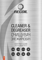 Очищувач-знежирювачах RecOil 500 ml спрей (HAM001) - зображення 3