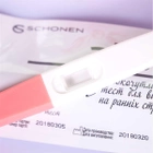 Тест струйный высокочувствительный Alpe MayBe in-vitro для ранней диагностики беременности (000000944) - изображение 4