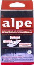 Пластир Alpe прозорий квадратний 38х38 мм №9 22х22 мм (000000825) - зображення 2