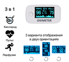 Пульсоксиметр Yimi Life Pulse Oximeter Yimi YM301 на палець для вимірювання сатурації крові, частоти пульсу и плетизмографичного аналізу сосудів з батарейками - зображення 2