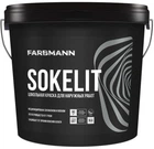 Латексна цокольна фарба Farbmann Sokelit для зовнішніх робіт на акрилатной основі, модифікована силіконом і воском 0.9 л база LC (4823046205217)
