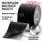 Тейп кинезиологический Opro 500х5 см (fit0007485) Черный - изображение 7