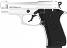 Стартовий пістолет Retay 84FS (P630300C) - зображення 1