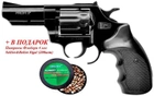 Револьвер под патрон Флобера PROFI-3" + в подарок Патроны Флобера 4 мм Sellier&Bellot Sigal (200 шт) - изображение 1