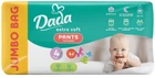 Трусики-подгузники Dada Extra Soft 4 Maxi 9-15 кг 64 шт (4820174980788)