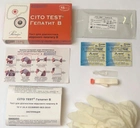 Експрес-тест CITO TEST Гепатит B (4820235550097) - зображення 3