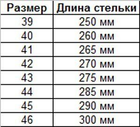 Черевики тактичні MIL-TEC CHIMERA MID Койот 46 - зображення 15