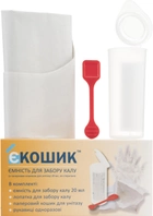 Набор Ekokids Екошик для взятия анализа кала (5907222112007) - изображение 1