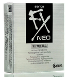 Витаминизированные глазные капли (Япония) Sante FX NEO 12 мл (N0290) - изображение 1