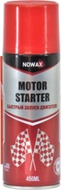 Швидкий старт для запуску диз. та бенз. Двигун. (Nowax) Motor Starter 450мол. (Ефір) NX45110