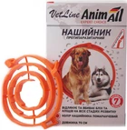 Ошейник от блох и клещей противопаразитарный AnimAll VetLine для собак 70 см 69639 Оранжевый (4820150202835)